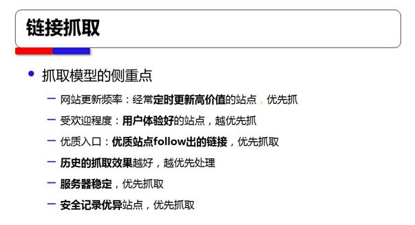官方說(shuō)法遇Baiduspider抓取，反饋時(shí)間多久合適