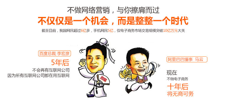 營銷型網站對于企業(yè)發(fā)展的重要性 營銷型網站對于企業(yè)發(fā)展的重要性