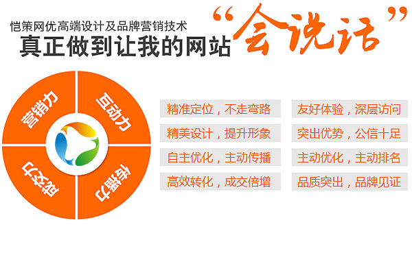 企業(yè)對(duì)于營銷網(wǎng)站建設(shè)的誤區(qū)都有哪些