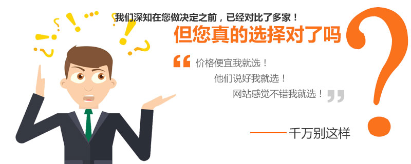 企業(yè)營銷型網(wǎng)站應(yīng)如何設(shè)計(jì)著陸頁面