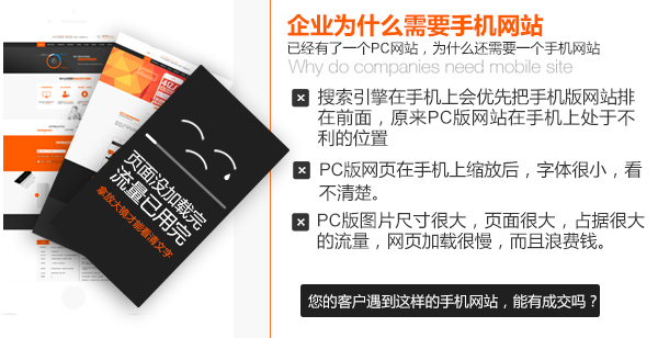 做到這七個(gè)點(diǎn)，有效地整合你的營銷型網(wǎng)站視覺設(shè)計(jì)