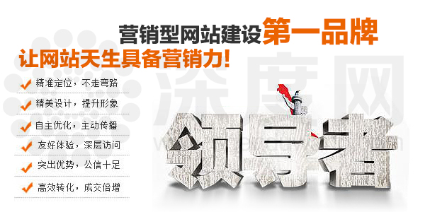 愷策網(wǎng)優(yōu)營銷型網(wǎng)站建設(shè)第一品牌 愷策網(wǎng)優(yōu)營銷型網(wǎng)站建設(shè)第一品牌