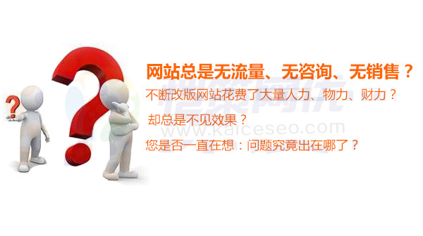 如何有效的開(kāi)展?fàn)I銷(xiāo)網(wǎng)站搜索引擎推廣工作