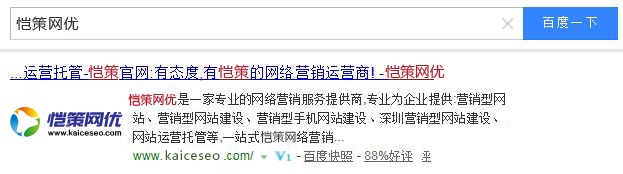企業(yè)營(yíng)銷型網(wǎng)站首頁(yè)快照更新慢的原因 企業(yè)營(yíng)銷型網(wǎng)站首頁(yè)快照更新慢的原因