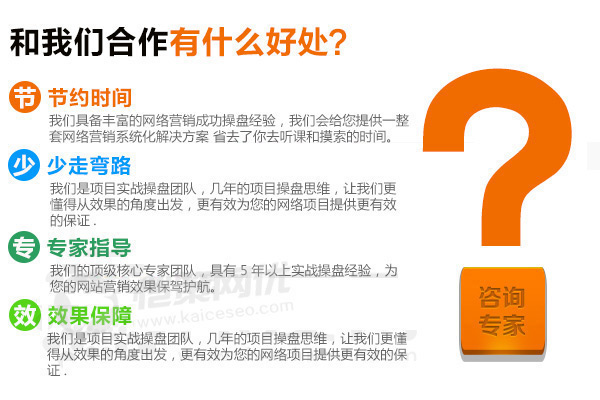 愷策網(wǎng)優(yōu)為您的網(wǎng)絡項目提供更有效的保證 愷策網(wǎng)優(yōu)為您的網(wǎng)絡項目提供更有效的保證