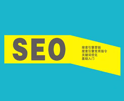德州客戶如何以目標(biāo)訪客為中心，建設(shè)營(yíng)銷型網(wǎng)站？