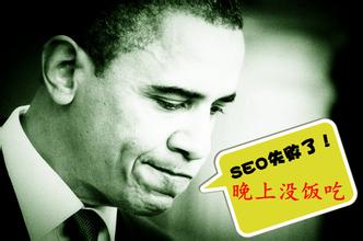 德州網(wǎng)站優(yōu)化之企業(yè)網(wǎng)站seo關鍵詞優(yōu)化排名思路