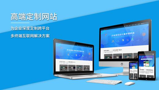 2022年德州做網(wǎng)站哪家好？
