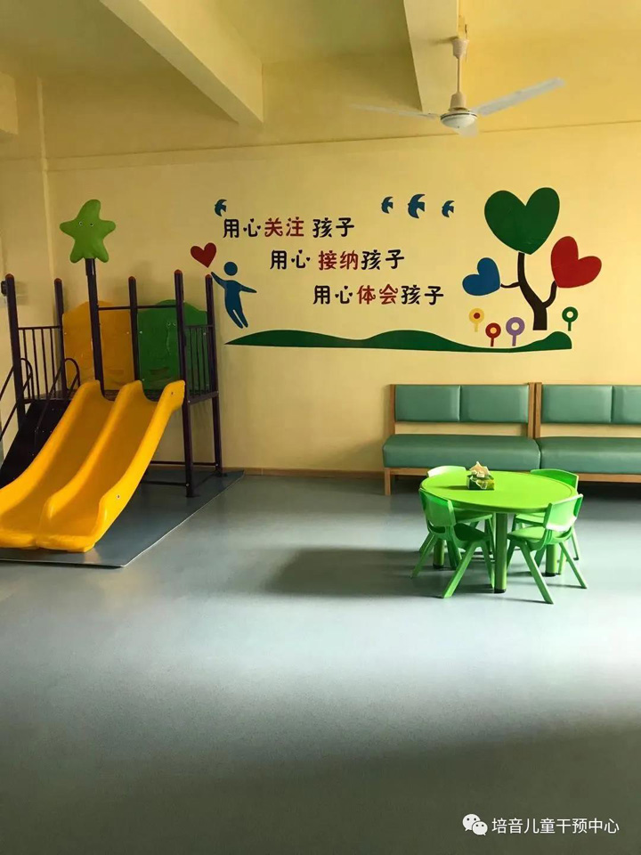  開(kāi)平培音兒童干預(yù)中心